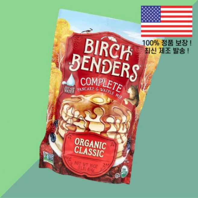 버치 벤더스 컴플리트 팬케이크 와플 믹스 클래식 16온스 454g Birch Benders Complete Pancake Waffle Mix Organic Classic 16o, 버치 벤더스 컴플리트 팬케이크 와플 믹스 오가닉 클래식