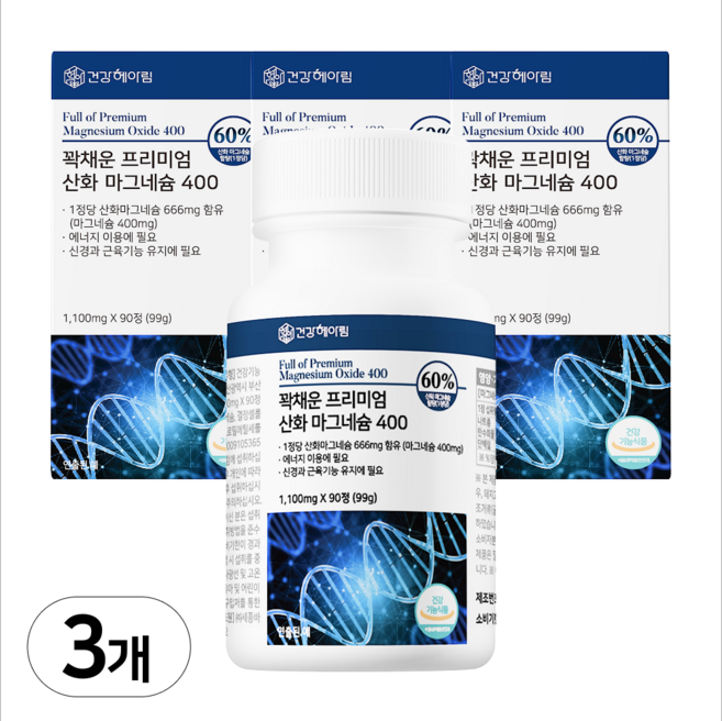 (마그네슘 영양제) 400mg 프리미엄 산화마그네슘 식약처 인증 식약청 인정 건강헤아림, 90정, 3개