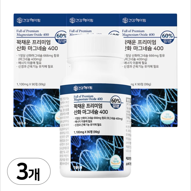 (고함량 마그네슘 영양제) 400mg 프리미엄 산화마그네슘 식약처 인증 식약청 인정 건강헤아림, 90정, 3개 - 쿠팡