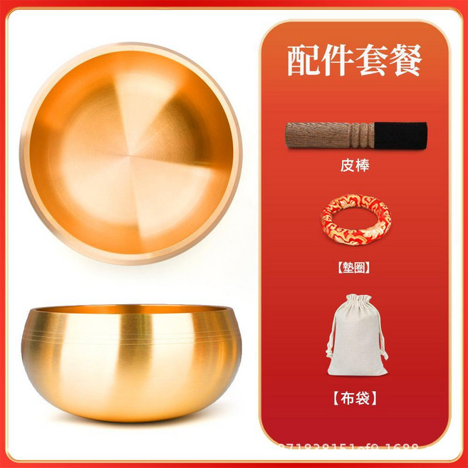 頌缽 尼泊爾銅製療癒音碗, 1個, 淨面款缽皮棒墊圈布袋