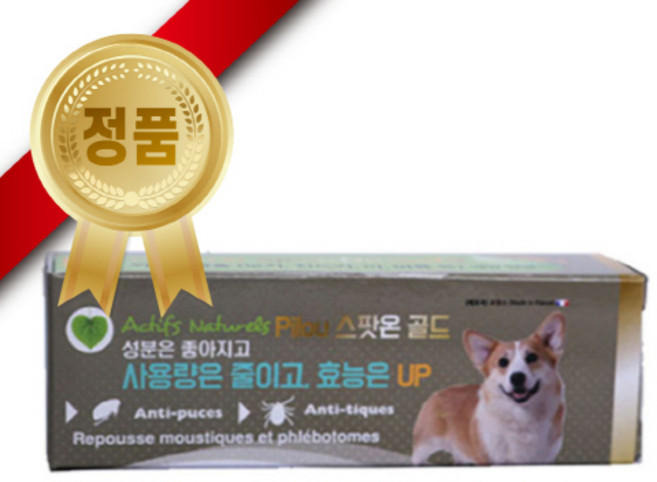 중형견 강아지 바르는 심장사상충 예방 약 진드기 모기 퇴치제 해충 벌레 방지제 외부기생충 벼룩 기피제 의약외품, 1개