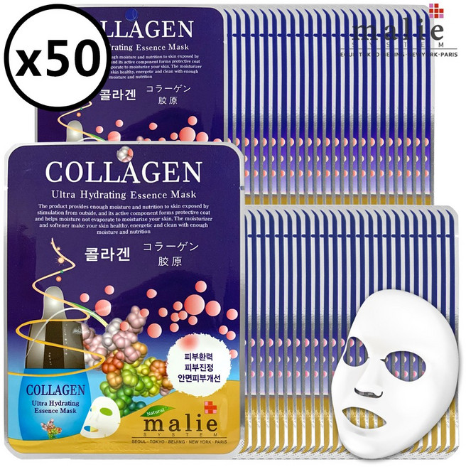 마리에 마스크팩 20ml, 1개입, 50개