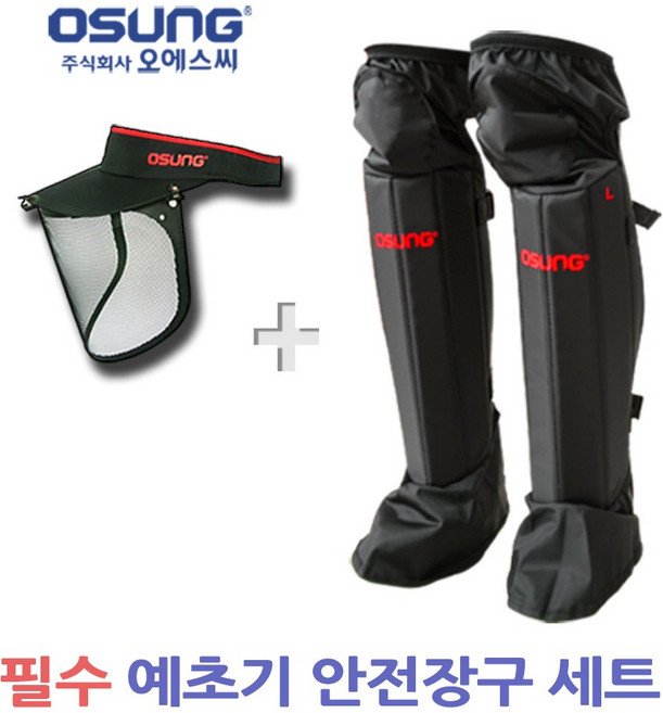 오성 오에스씨 안면보호구 무릎보호대 세트 예초기 안전장비 안전장구, 1개