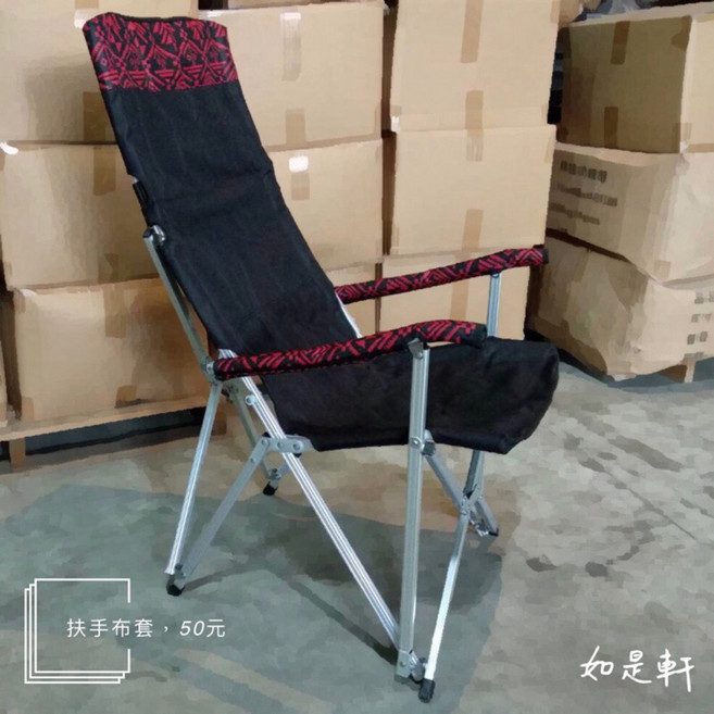 如是軒 大川椅 露營椅, 1個, 枕頭