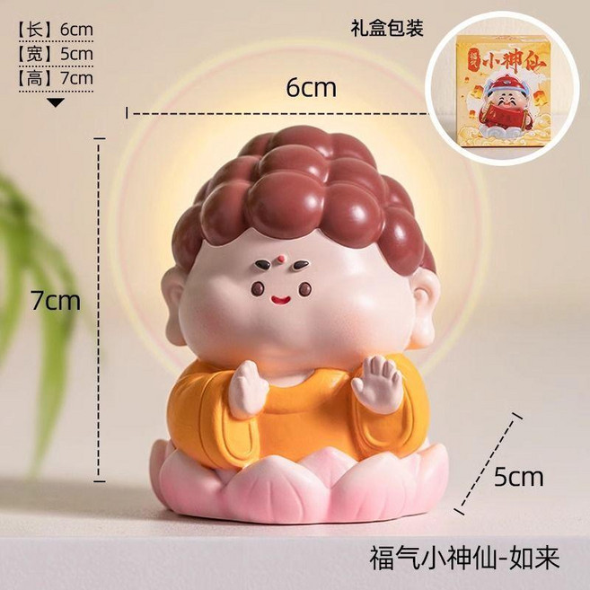 Q版關公小神仙擺件 招財禮物, 好運蓮蓮-如來