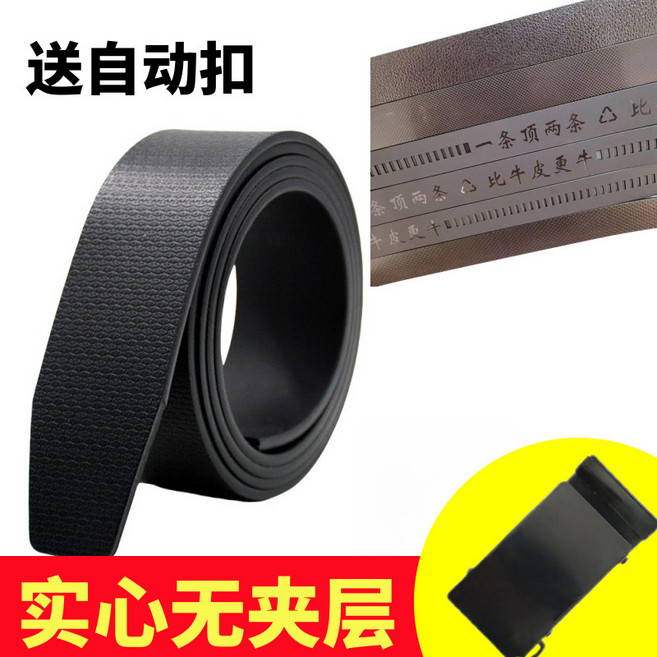男士自動扣皮帶 休閒新款褲帶