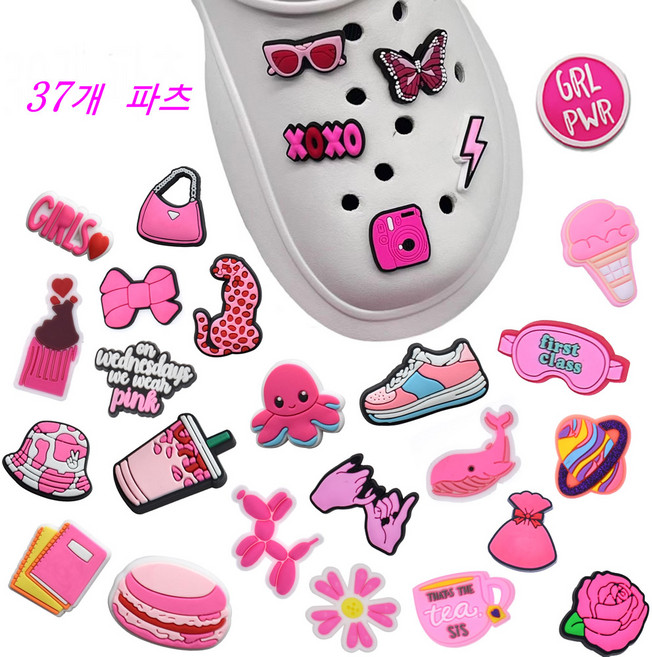 SimHm 여름 시리즈 분홍색 고급스러운 여자아이 구멍 구멍 신발 분리형 장식품 분홍색 소녀심 슬리퍼 액세서리 37개입