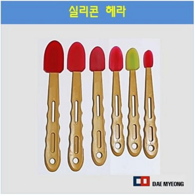전문가용 실리콘 헤라 고급 실리콘헤라 U형 실리콘헤라, 03 U형3호, 1개