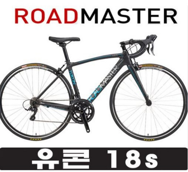 알톤 로드마스터 유콘18S 카본 차체 시마노 소라18단 로드 자전거, 매트블랙/블루, 480, 1개