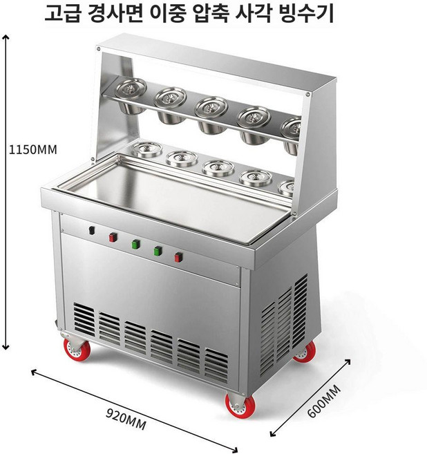 수제 철판아이스크림기계 업소용 아이스크림메이커, 고급 경사 이중 압력 긴 냄비