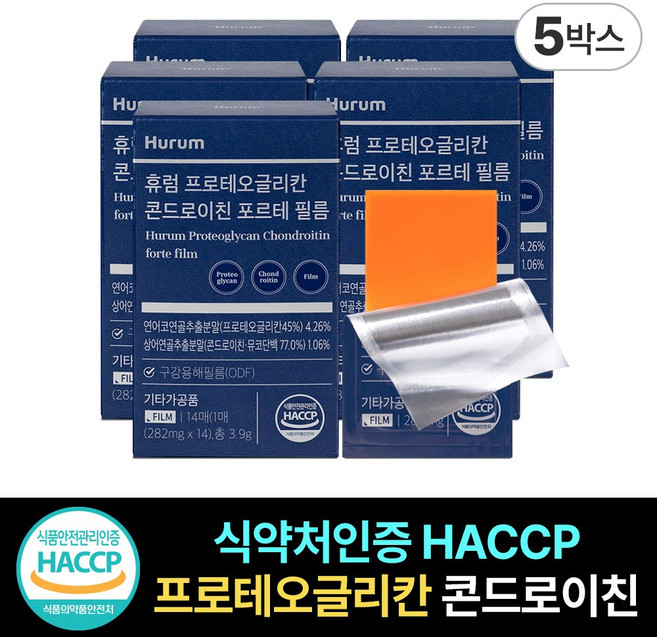 [초특가] 휴럼 프로테오글리칸 콘드로이친 포르테 필름, 14정, 5박스
