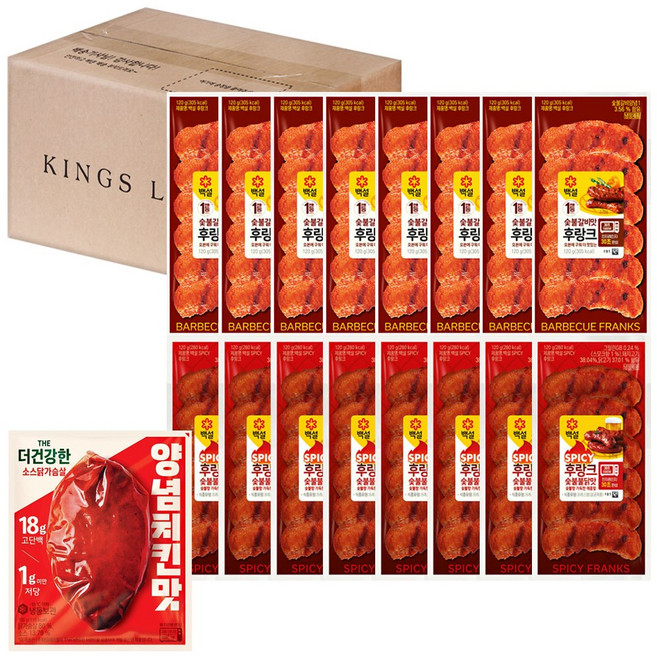 백설 숯불갈비후랑크120g8개 + 숯불불닭맛후랑크120g8개 + (증정)더건강한 닭가슴살양념치킨, 1세트, 1.92kg