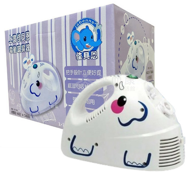 佳貝恩 電動吸鼻器, 1個, SH-596 創意象