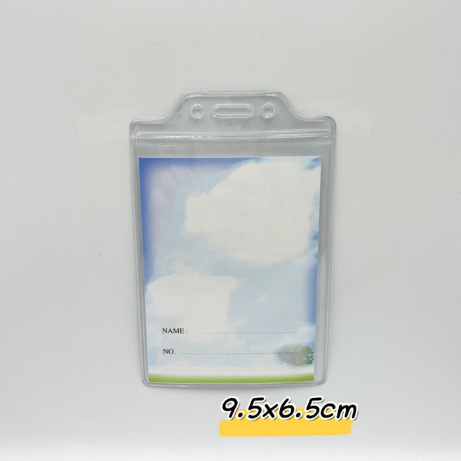 星星文具 晴天透明證件套
