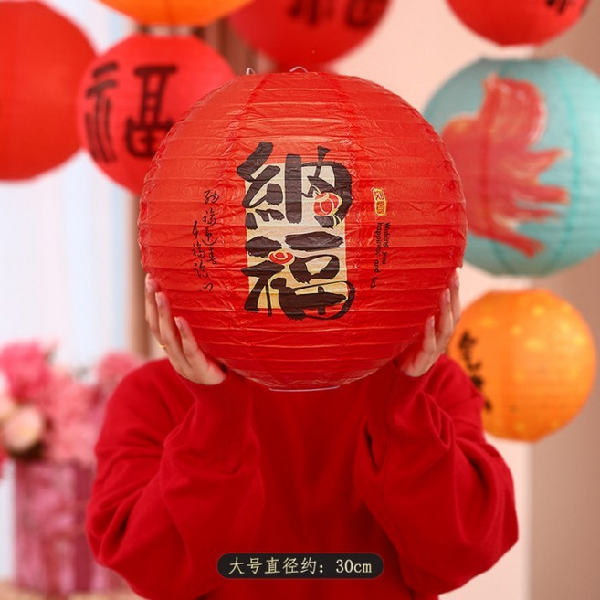 2026新年雙面折疊燈籠 家用場景佈置 春節商場活動裝飾, 30#納福┊燈籠