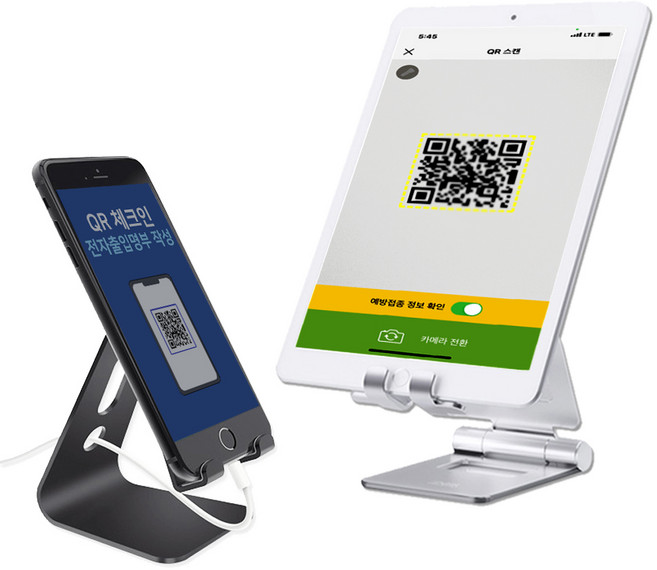 QR코드 거치대 큐알코드 전자출입명부 식당 카페 업소용 스마트폰 태블릿 스탠드, 06 2 in 1 접이식 거치대, 1개