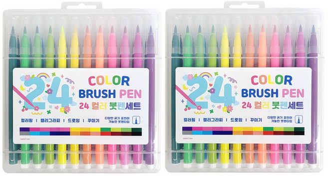컬러 브러쉬 펜 24 컬러 붓펜세트, 혼합색상, 2세트