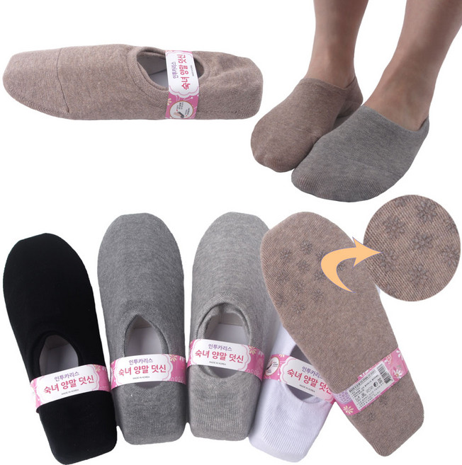 우노텍스 국산양말/여자 페이크 면덧신(5족묶음) 스마일(미끄럼방지)