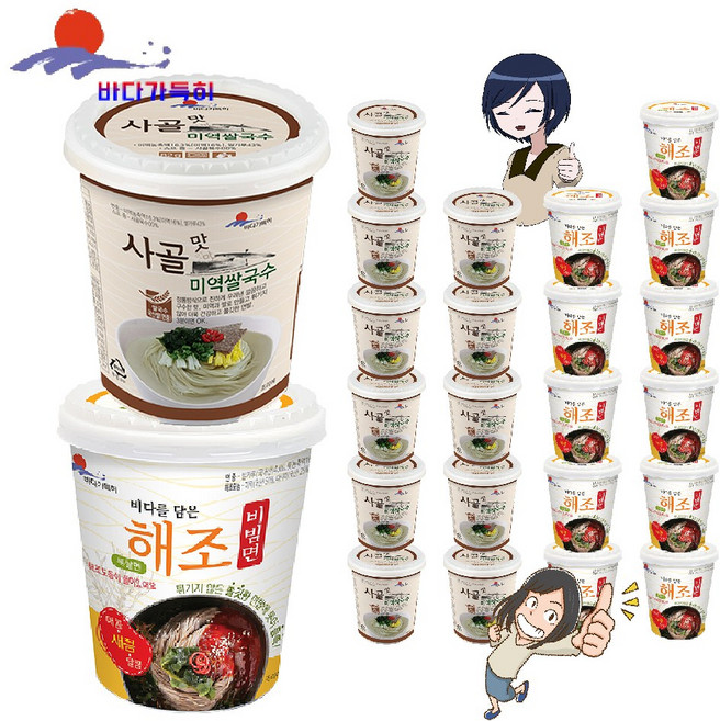 완도 바다가득히 사골맛 미역 쌀국수12개+해조 해초 비빔면 컵쌀국수12개