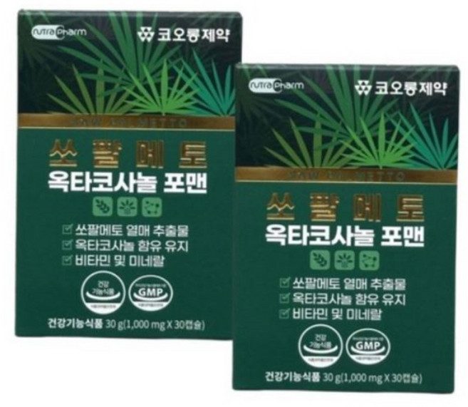 코오롱제약 쏘팔메토 옥타코사놀 포맨 1000mg 30캡슐 비타민 미네랄 건강기능식품, 2박스, 30정