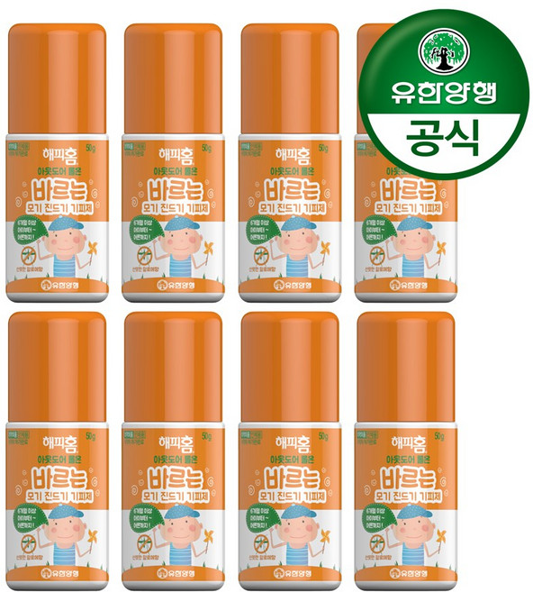 유한양행 [본사직영] 해피홈 아웃도어 롤온 모기 진드기 기피제 50g, 8개