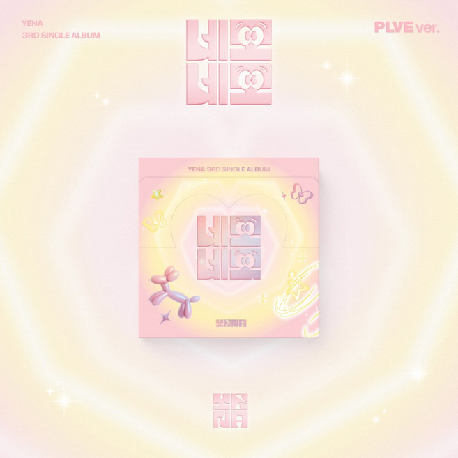 (PLVE Ver.) 최예나 - 네모네모 (3rd Single)