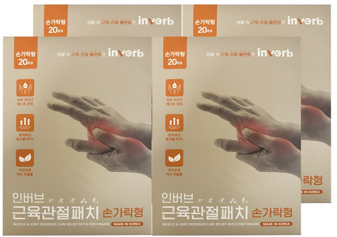 [인버브 본사] 인버브 원적외선 근육관절 패치 손가락형, 4개