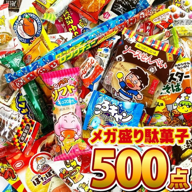 일본 과자 메가모둠 무작위 100종 약 500개입 세트 다가시 대량 개별포장, 1박스개, 단일 옵션