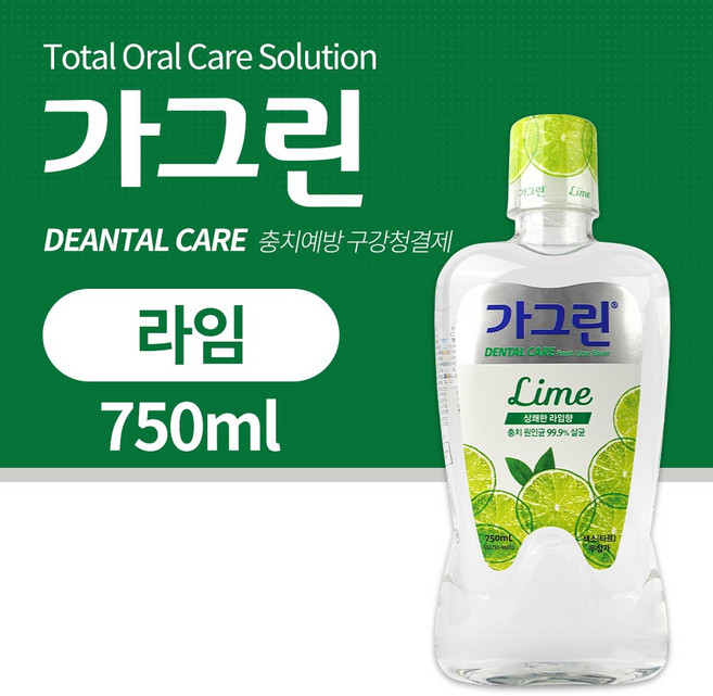 동아제약 가그린 라임 750ml 충치예방 구강청결제 플라그제거 구취제거 치은염예방, 1개