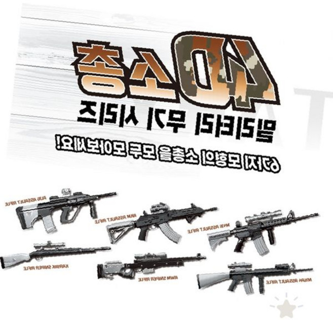 입체 조립식 무기 프라모델 키트 어린이 교육용 완구 군사 테마 창의력 발달, 1개, 상세페이지 참조