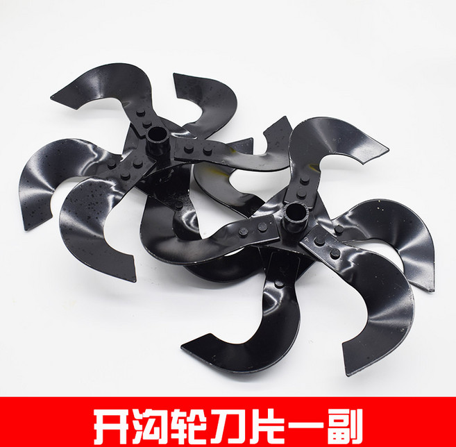 예초기장착 밭갈이 원형날 쟁기 관리기 쟁기 로터리 로타리, 1개