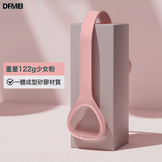 DFMEI 硅膠8字拉力器居家開肩美背彈力帶拉力帶拉力繩瑜伽健身器材用品, 硅膠-少女粉-122g