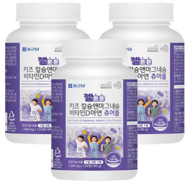초등 키성장 뼈튼튼 어린이 칼슘 마그네슘 성장케어, 120정, 3개