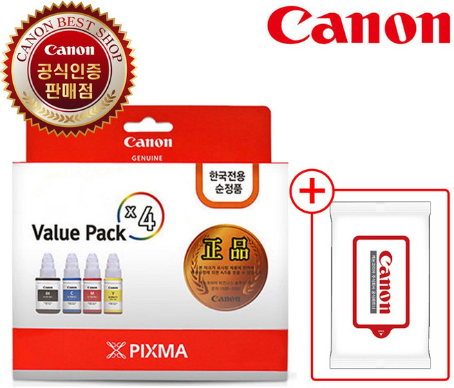 캐논 GI-990 BK 잉크 G3910 G3900 G2910 G2900 G4900, PBK (블랙), C(시안), M(마젠타), Y(옐로우), 1세트