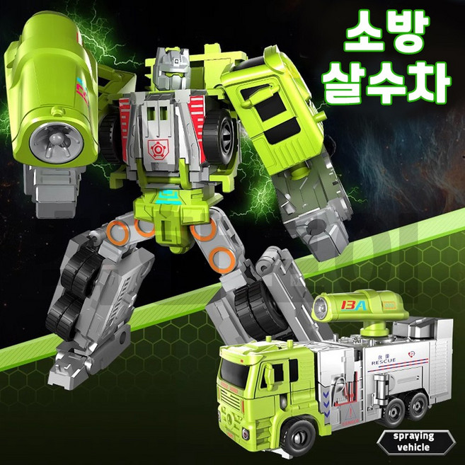 착한토이 레스큐 합체봇 구조대 변신 합체 로봇 앰블란스 경찰차, 4.살수차(초록), 1개