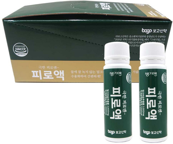 보고신약 피로액/기력충전 영양보급 피로회복 약국앰플, 1박스, 20ml