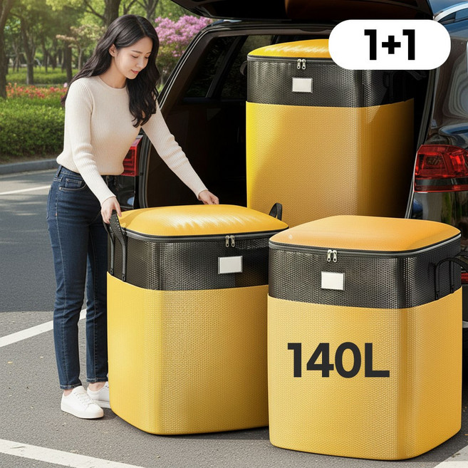 다온미 초대형 접이식 방수 타포린 이사 이불 옷 수납 정리함, 1세트, 옐로우