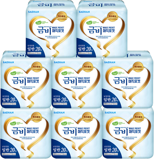 금비 남성용 매직 포켓 일반형 성인기저귀, 20매입, 8개