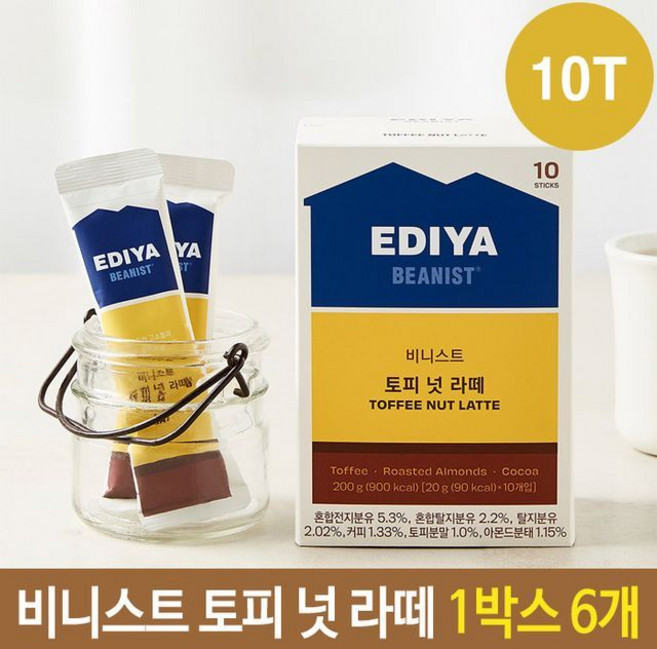 이디야 비니.스트 BEANIST 토피넛 라떼 10T 6개, 10개입, 1개