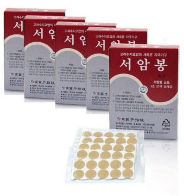 고려수지침학회 서암봉 은색 1호 1박스80개 x 5개, 고려수지침학회 서암봉 은색 1호 1박스(80개) x 5