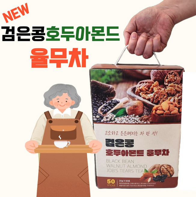 포스크 검은콩 호두아몬드 율무차, 20g, 1개, 50개입