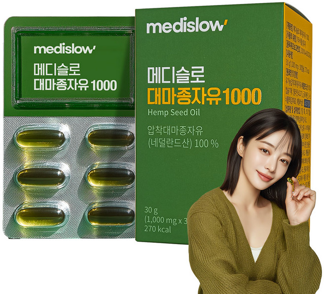 메디슬로 식약청인증 냉압착 대마종자유 1000, 3개, 30정