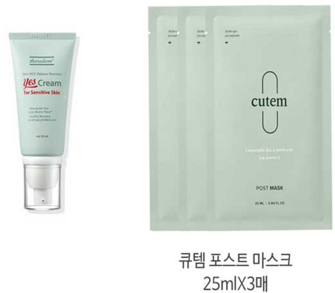 쎄라덤 예스 크림 50ml +큐템마스크3매 피부장벽회복크림 예민피부 저자극크림, 1개