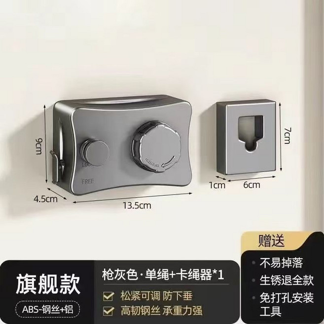 隱形伸縮晾衣繩 陽臺衛生間打孔免打孔雙用款 5.1米, 1個, 5.1米槍灰色單綫暢銷款,打孔免打孔質量問題隨時退換, 槍灰色, 單綫