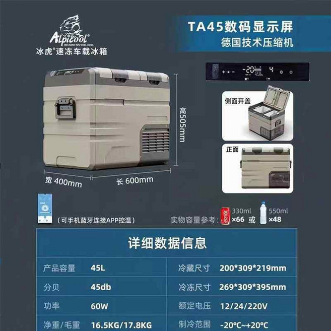 양문형 가정용 차량용 시리즈 TA CLD35 TAW 냉장고 TA35, TA45 듀얼 도어, 45L