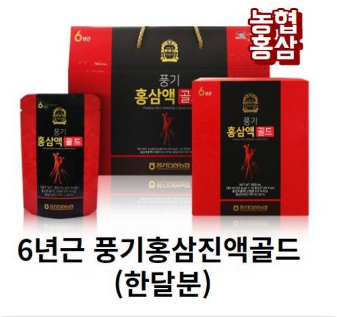 (농협홍삼) 6년근 홍삼액 풍기홍삼액 골드 홍삼진액 80ml60포, 2개, 4.8L