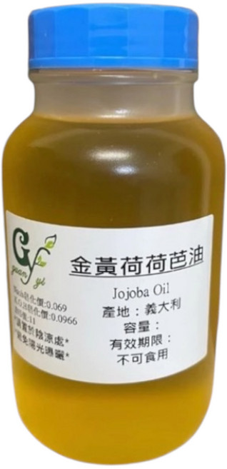 金黃荷荷芭油 不可食用, 100ml, 1個