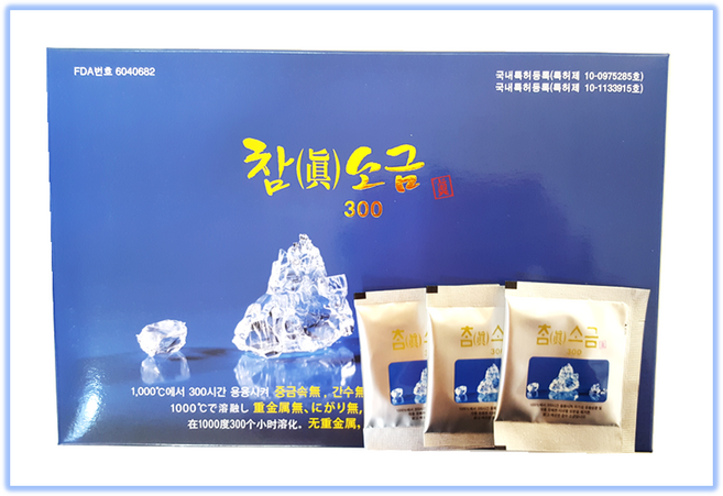 태양크리스탈 1000도 300시간 용융소금 참소금 60포, 1박스, 120g