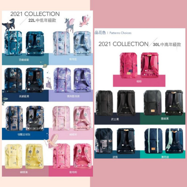 挪威Frii Retro 輕量護脊書包