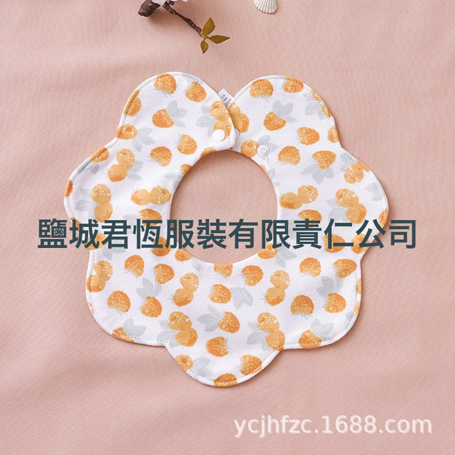 寶寶純棉口水巾太陽花型小圍嘴嬰兒防水輔食圍兜口水巾0-36個月, 1個, 1個裝, 【太陽花型】荔枝:如圖